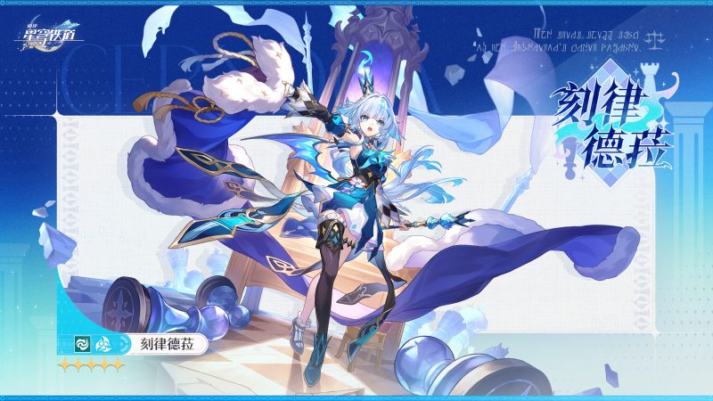 崩铁3.5测试版-pc+安卓-小白游戏