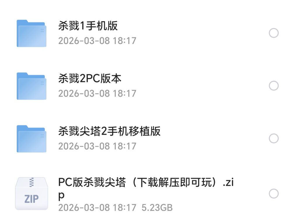图片[1]-杀戮尖塔2（含手机直装版可联机）-小白游戏
