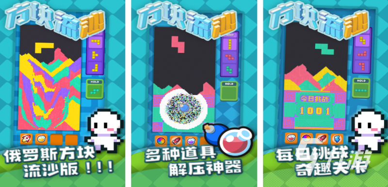 人群控制-解压小游戏-小白游戏