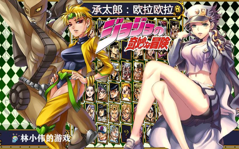 JOJO冒险大乱斗 | 全角色解锁+汉化整合版-小白游戏