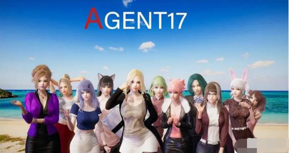 【亚洲风SLG/中文/动态】特工17 V0.25.3【安卓+PC+MAC】官方中文版+赞助码【更新/6.5G】-小白游戏