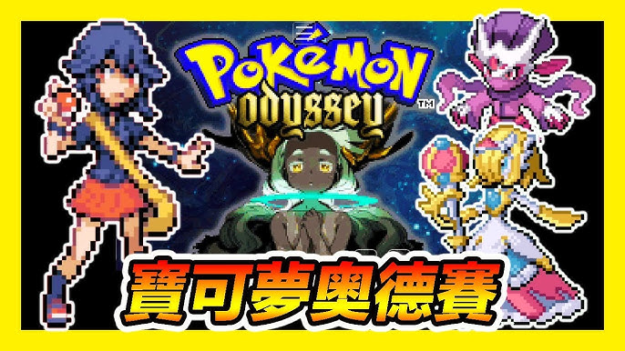 口袋妖怪奥德赛|开放世界RPG|第九世代宝可梦口袋妖怪奥德赛|开放世界RPG|第九世代宝可梦-小白游戏