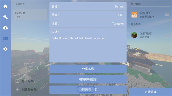 图片[3]-《我的世界自然之需》整合包下载安装教程手机｜电脑｜都可以畅玩兼容YSM 341个动画 + 46 个角色模型+634个语音+9个热门材质包！-CC资源