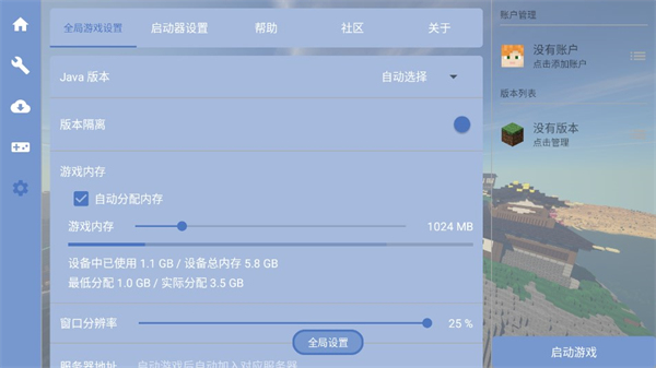 图片[4]-《我的世界自然之需》整合包下载安装教程手机｜电脑｜都可以畅玩兼容YSM 341个动画 + 46 个角色模型+634个语音+9个热门材质包！-CC资源